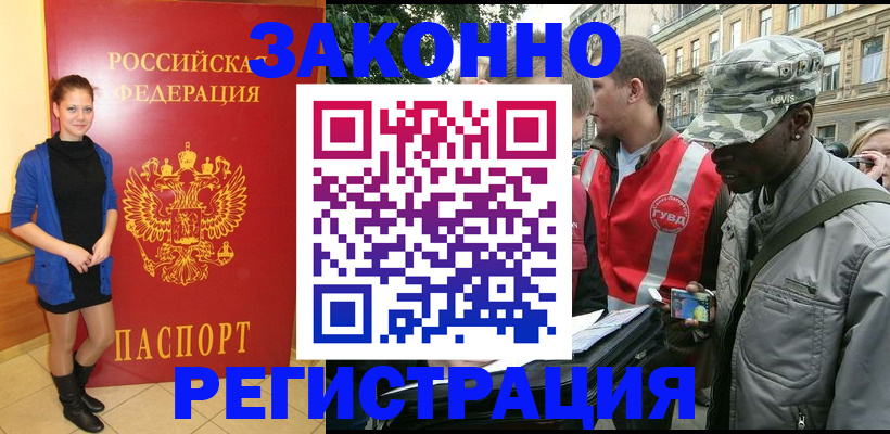 найти адрес прописки в Кондрово