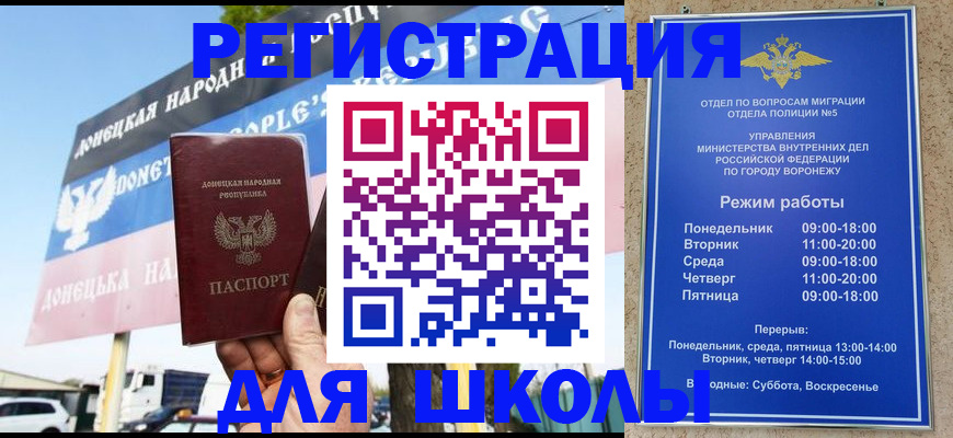 временная регистрация недорого в Кондрово