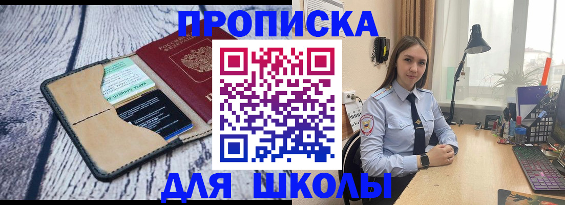 пропишу в квартире в Кондрово